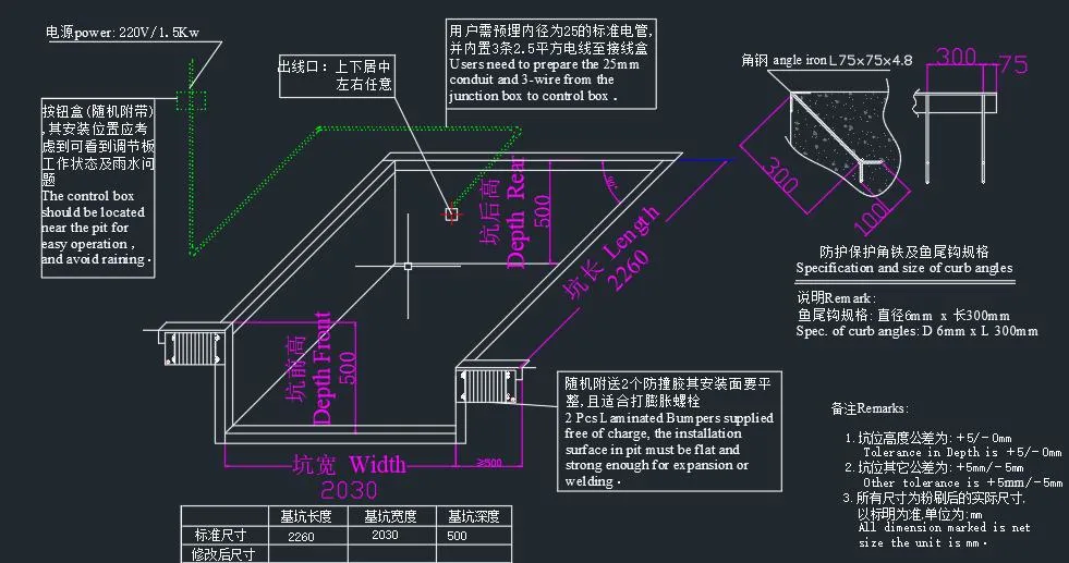 Automatic Stationary Hydraulic Fixed Pit Loading Dock Leveler for Loading Bays of Logistics Warehouse